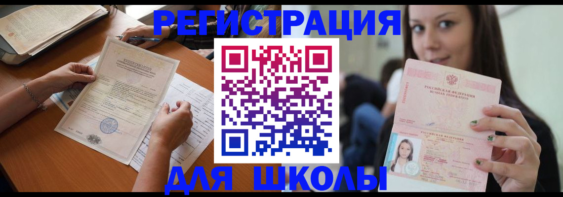 пропишу в квартире в Белоярске